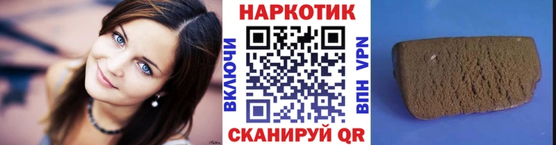 Виды наркоты Хабаровск МАРИХУАНА  Псилоцибиновые грибы  Alpha PVP  ГАШ  Cocaine 