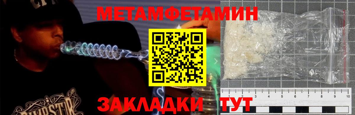 Хабаровск  Amphetamine 97%  АМФЕТАМИН  Вход с VPN 