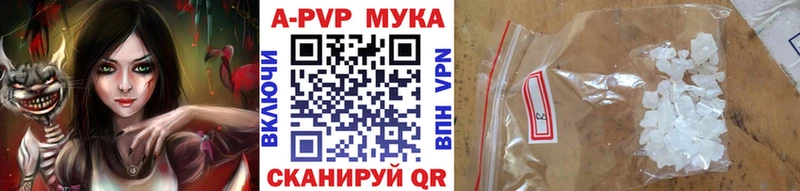 A PVP VHQ Хабаровск