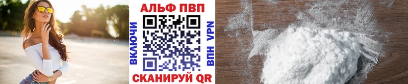 Альфа ПВП СК КРИС Хабаровск
