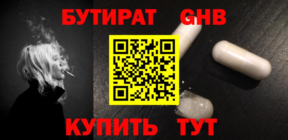 Гашиш Хабаровск