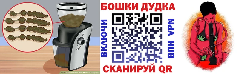 Еда ТГК марихуана где купить наркотик блэк спрут рабочий сайт Хабаровск