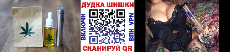 Печенье с ТГК конопля Хабаровск