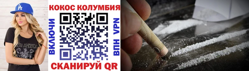 КОКАИН 97% Хабаровск
