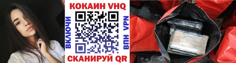 дарнет шоп  Хабаровск  Кокаин Перу 