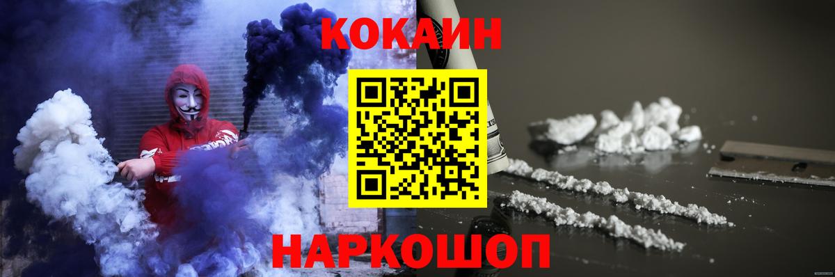 Вейп ТГК  Меф МЯУ МЯУ кристаллы  АМФЕТАМИН кристаллы  COCAIN  ГАШИШ  Каннабис  Хабаровск  Cocaine  Альфа ПВП СК кристаллы  Канабис 