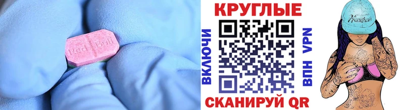 ЭКСТАЗИ 280 MDMA  Хабаровск 