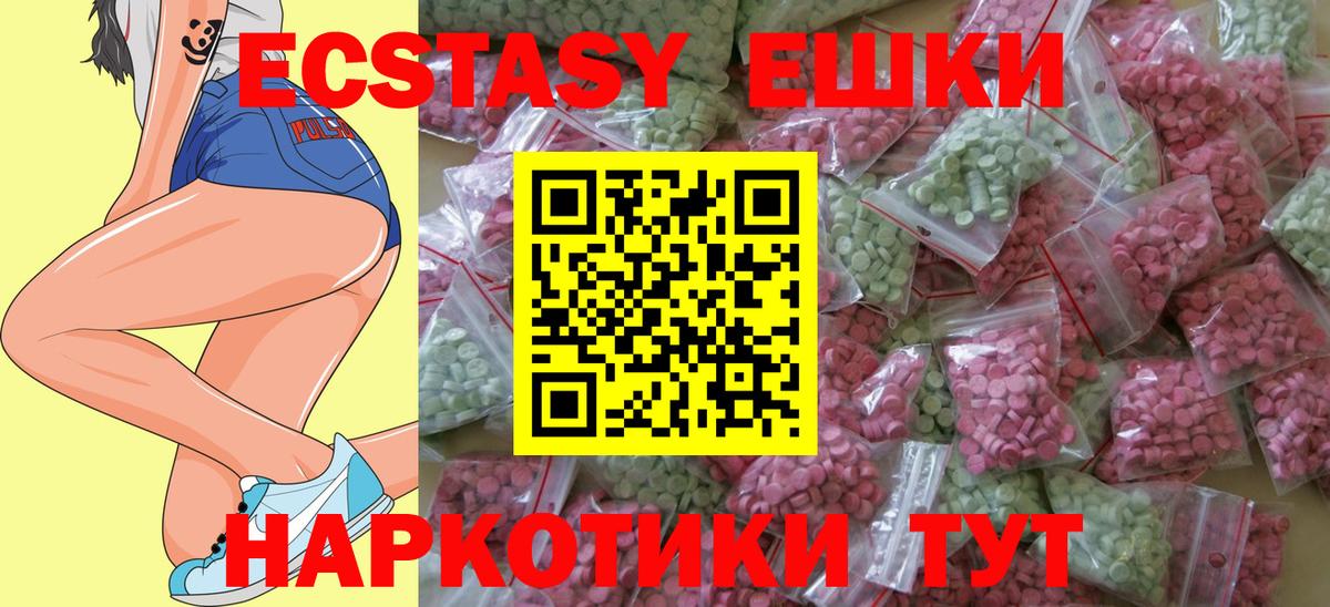 ЭКСТАЗИ диски  Вход с VPN  Хабаровск 