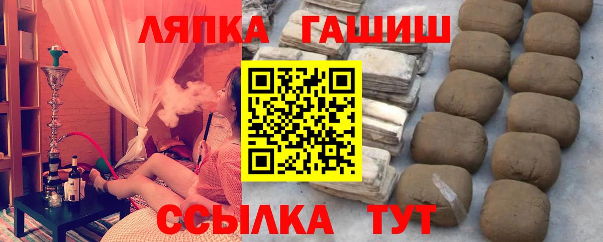 ГАШИШ 40% ТГК  Хабаровск 