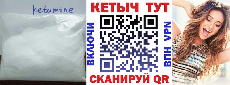 MEGA маркетплейс  Хабаровск  КЕТАМИН ketamine 