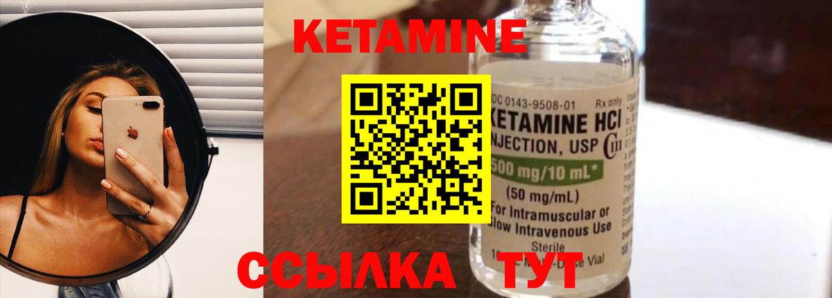 Кетамин ketamine  Хабаровск  КЕТАМИН VHQ 