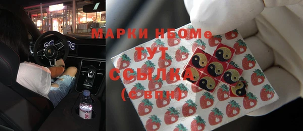 дурь Каменногорск