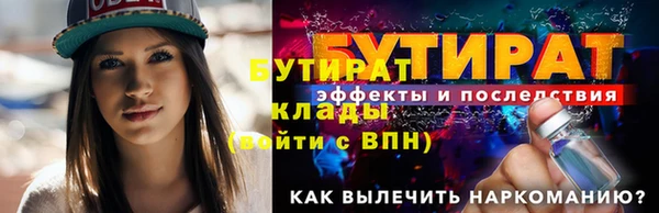 дурь Каменногорск