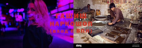 дурь Каменногорск
