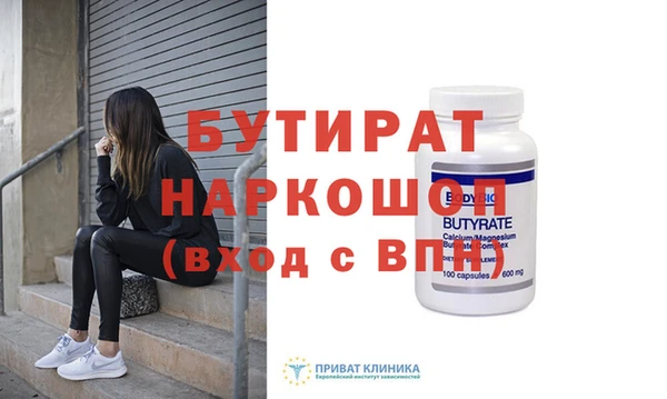 Альфа ПВП Ивангород