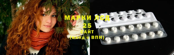 трава Каменка