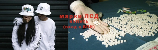 тгк Каменск-Шахтинский