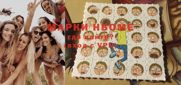 дурь Каменногорск