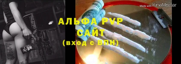 тгк Каменск-Шахтинский