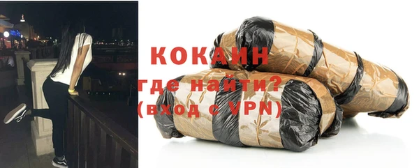 дурь Каменногорск