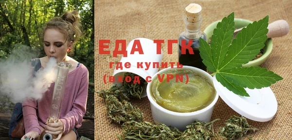 трава Каменка