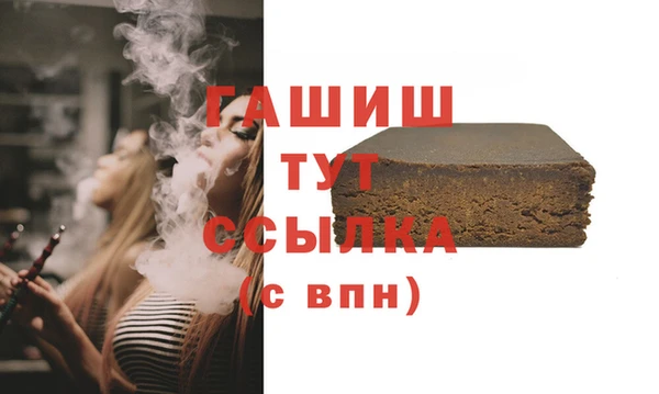 дурь Каменногорск