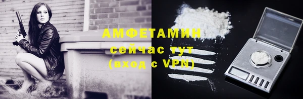 тгк Каменск-Шахтинский