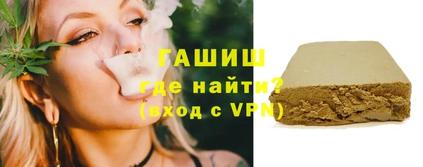 трава Каменка