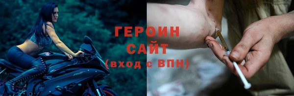 трава Каменка
