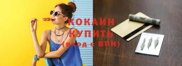 трава Каменка