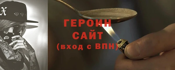 дурь Каменногорск