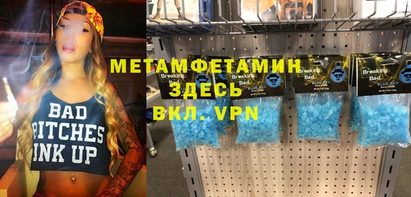 меф VHQ Бронницы