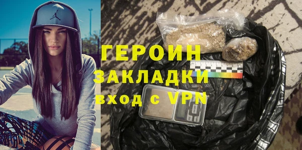 трава Каменка