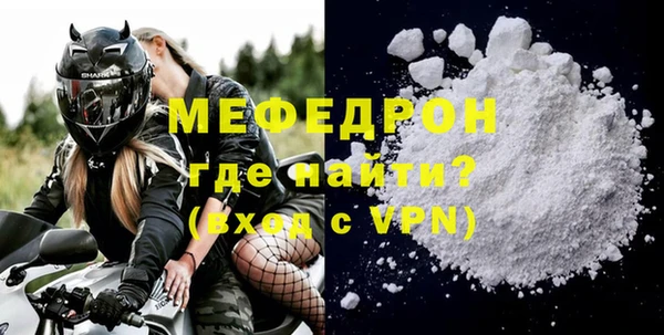 экстази Ивантеевка