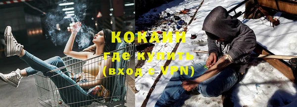 трава Каменка