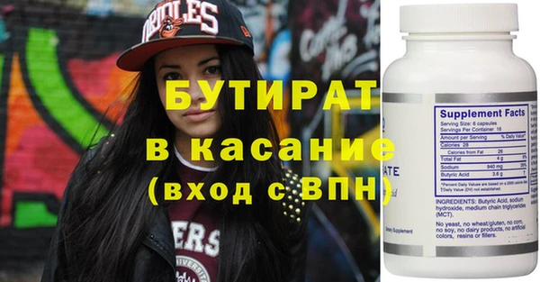 дурь Каменногорск