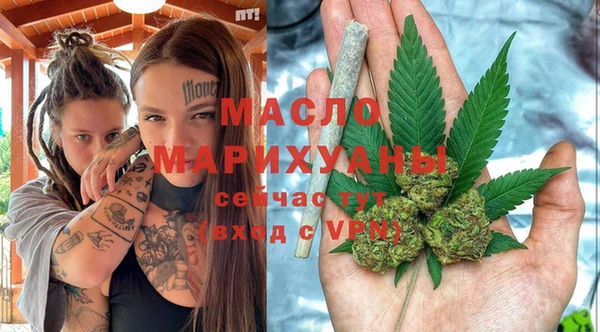 трава Каменка