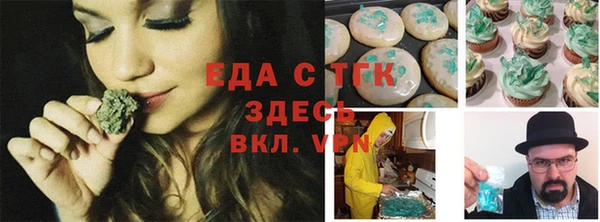 трава Каменка