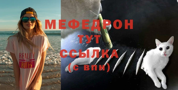 тгк Каменск-Шахтинский