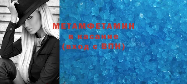 амфетамин Чердынь