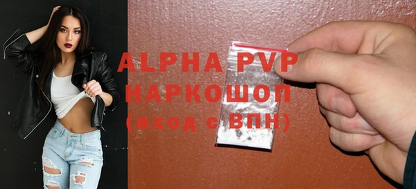 мефедрон VHQ Чегем