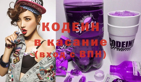 трава Каменка