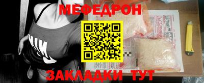ешки Гай