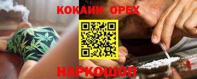 COCAINE Берёзовский