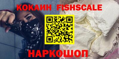 твердый Беслан