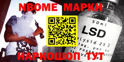 твердый Беслан