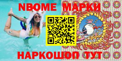 ГАЛЛЮЦИНОГЕННЫЕ ГРИБЫ Бийск