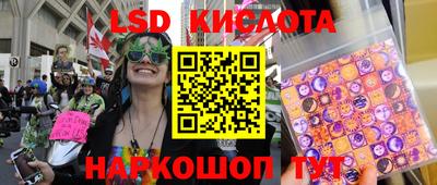 ГАЛЛЮЦИНОГЕННЫЕ ГРИБЫ Бийск