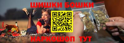 ГАЛЛЮЦИНОГЕННЫЕ ГРИБЫ Бийск