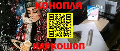 ГАЛЛЮЦИНОГЕННЫЕ ГРИБЫ Бийск